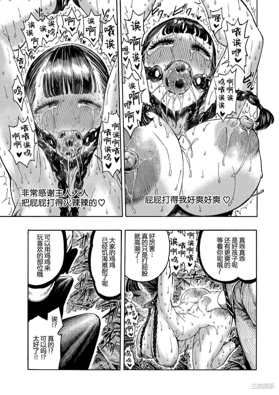 [昼寝] 一昼夜 [无修正]