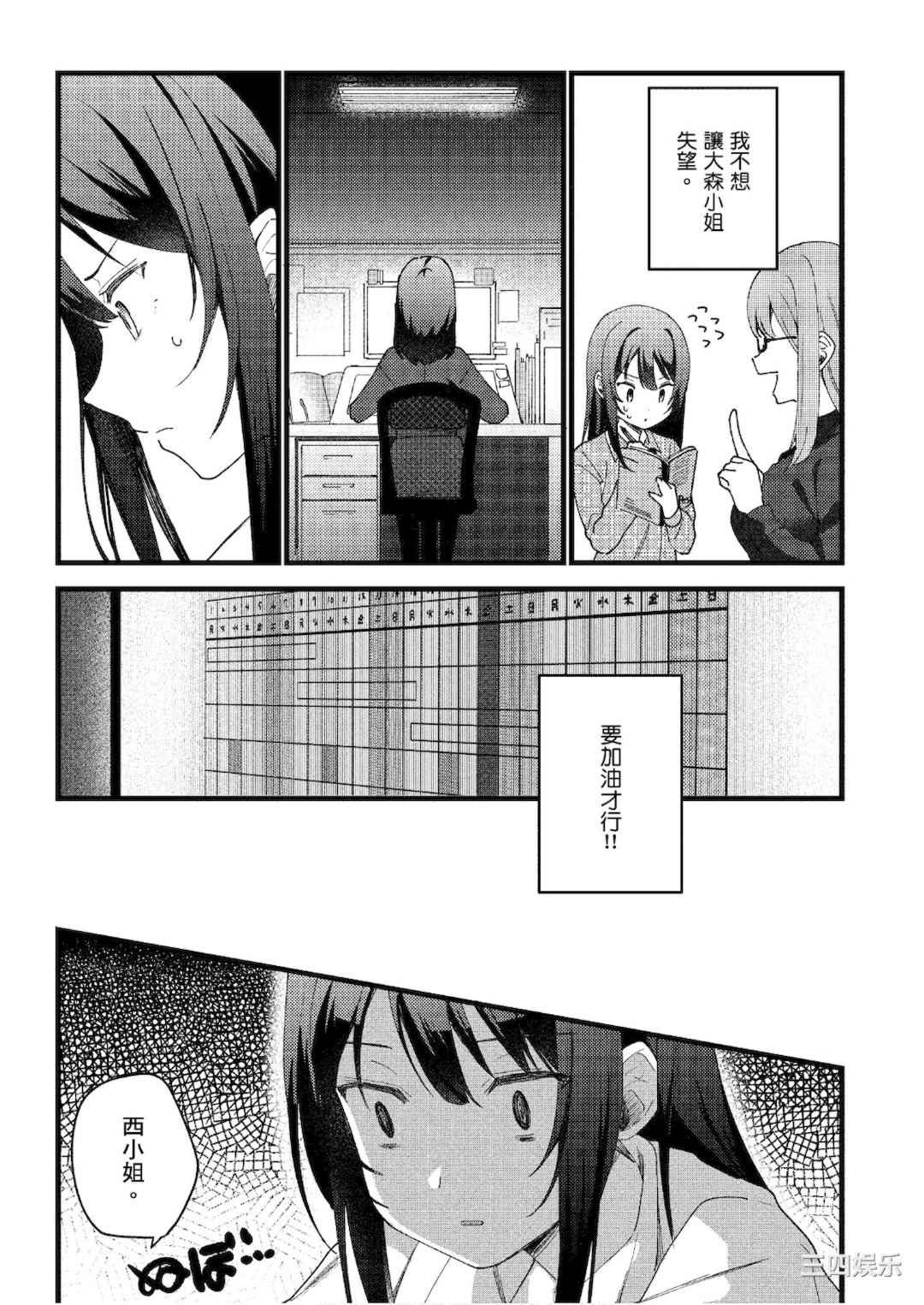 [アンソロジー] おっぱい百合アンソロジー