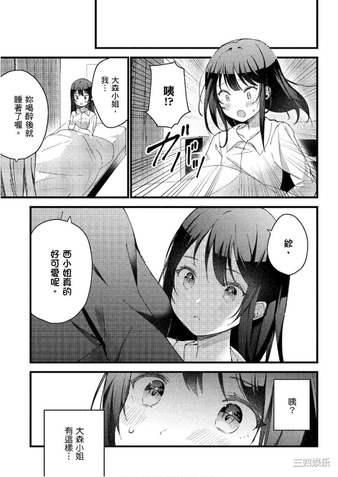 [アンソロジー] おっぱい百合アンソロジー