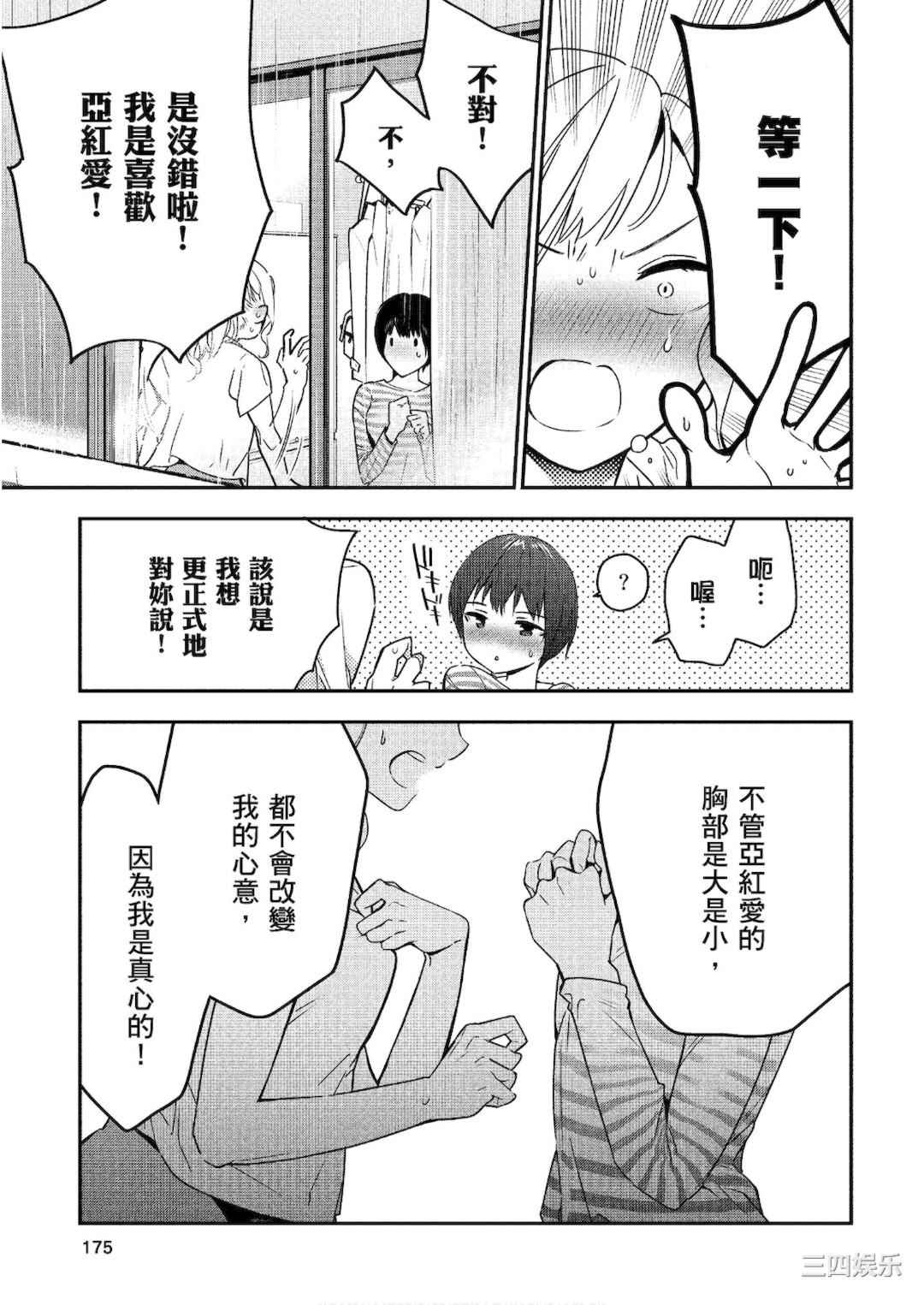 [アンソロジー] おっぱい百合アンソロジー