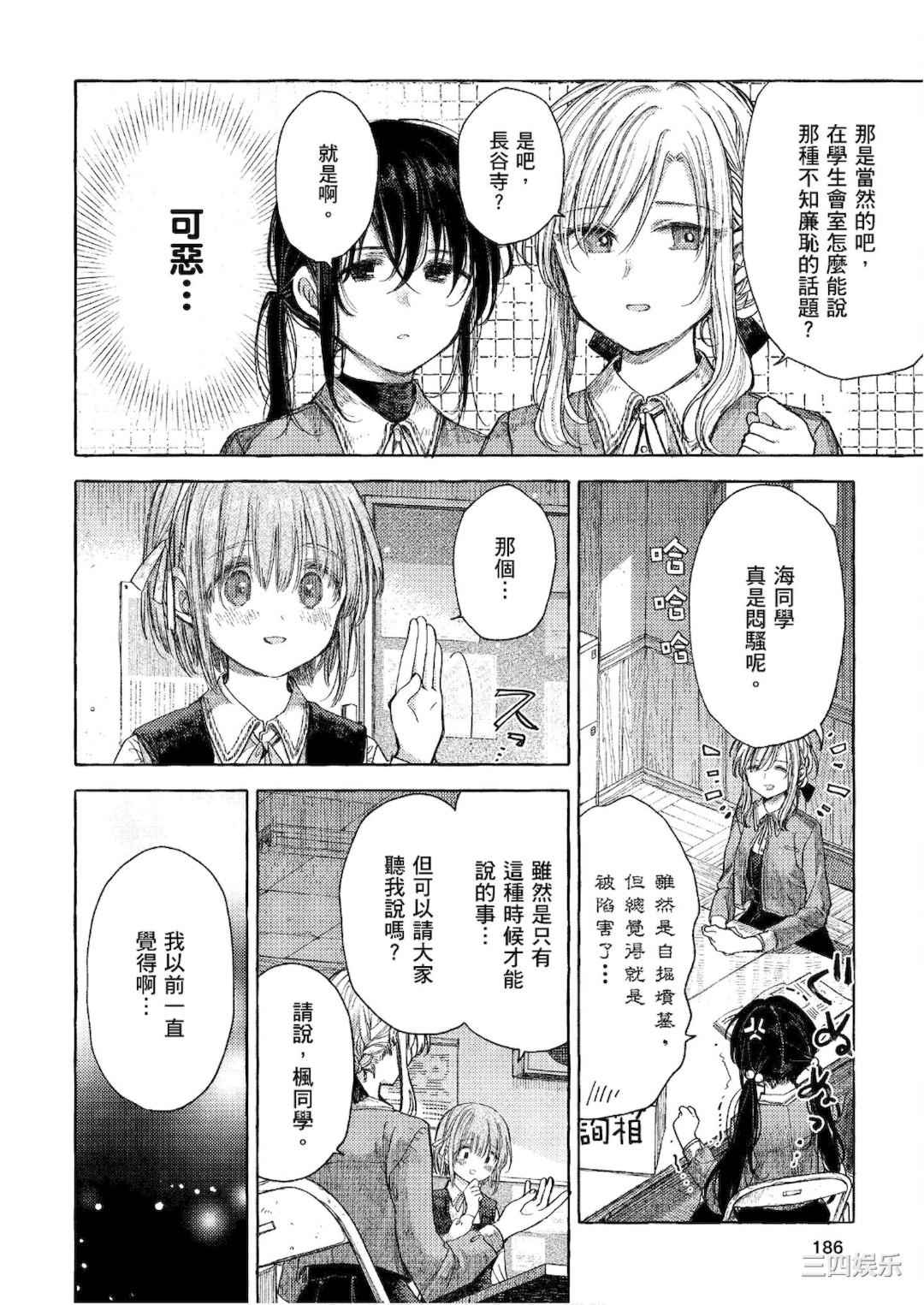 [アンソロジー] おっぱい百合アンソロジー