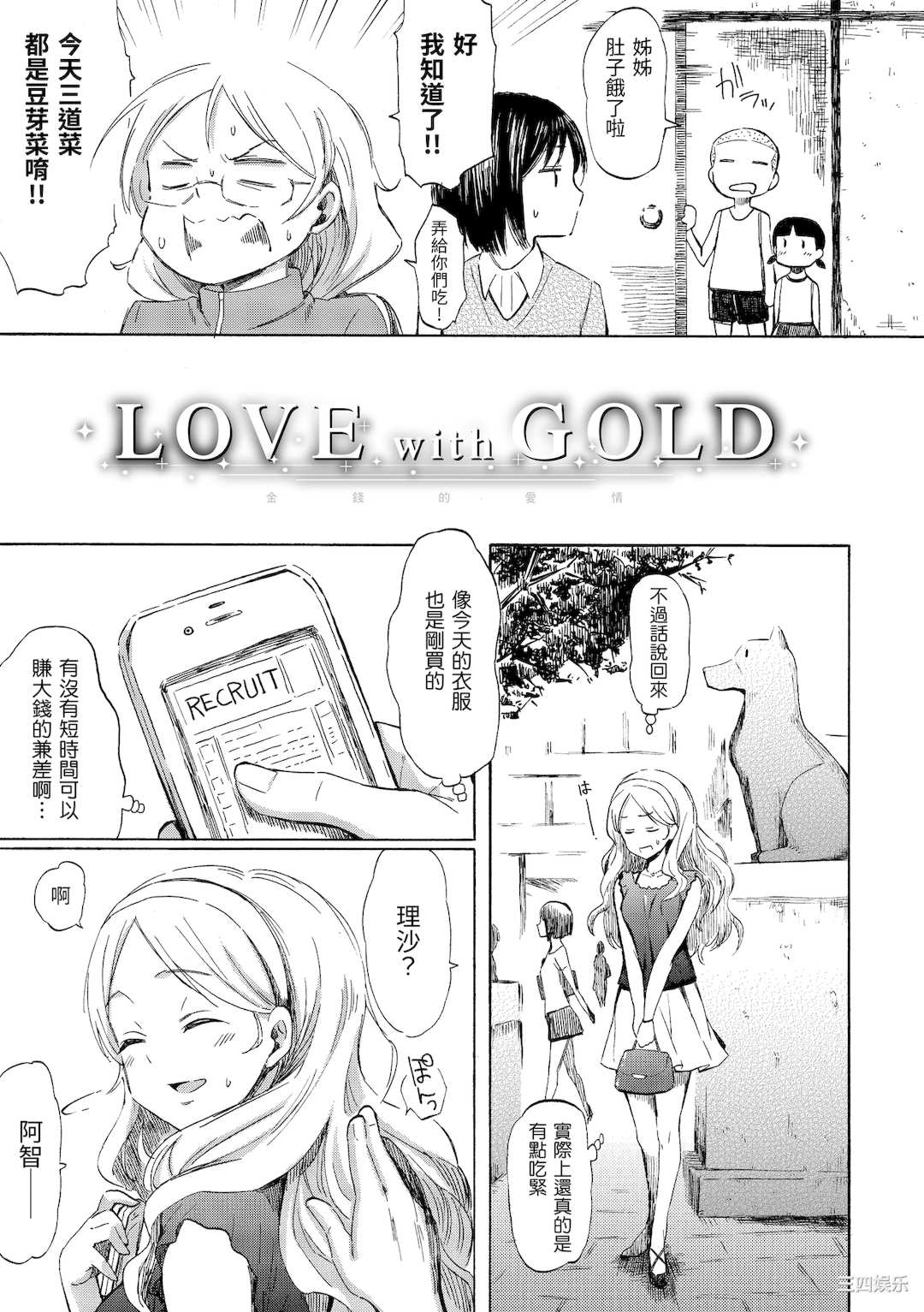 [藤丸] ラブミーテンダー [無修正][DL版]