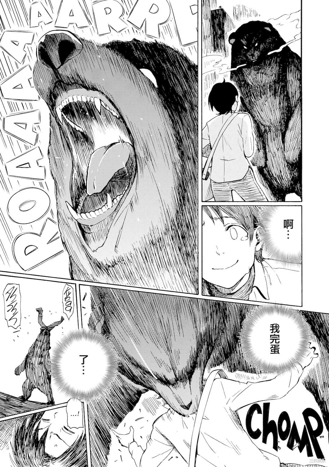 [藤丸] ラブミーテンダー [無修正][DL版]