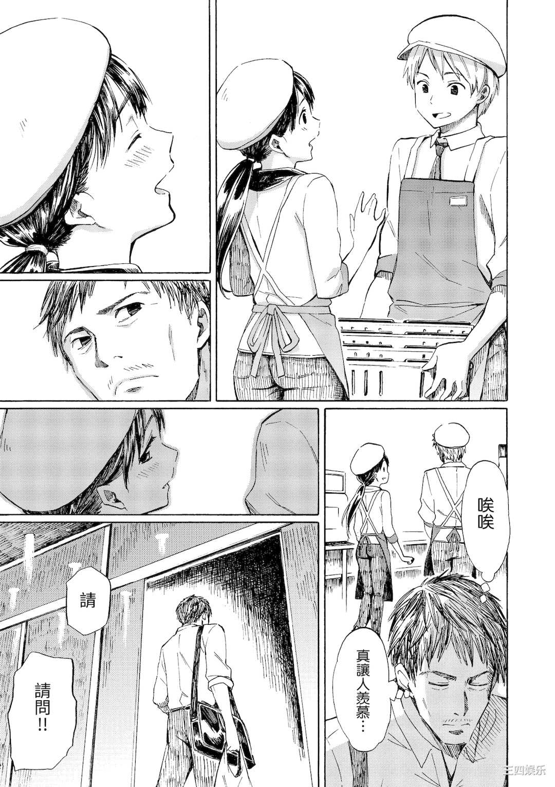 [藤丸] ラブミーテンダー [無修正][DL版]