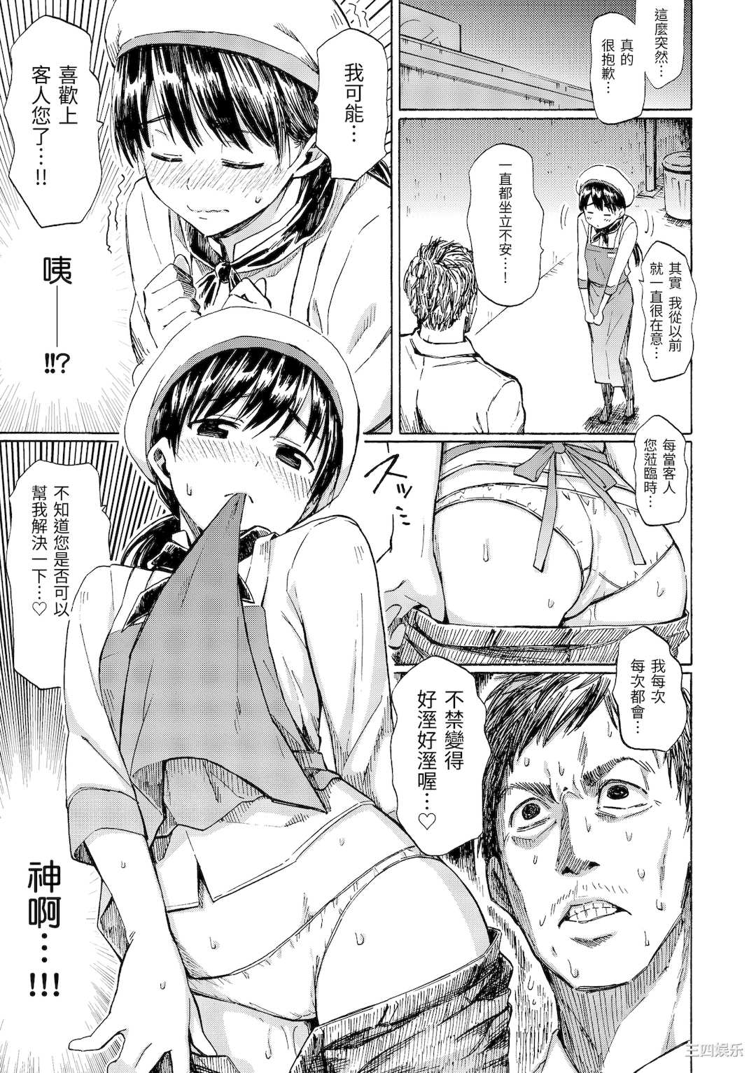 [藤丸] ラブミーテンダー [無修正][DL版]