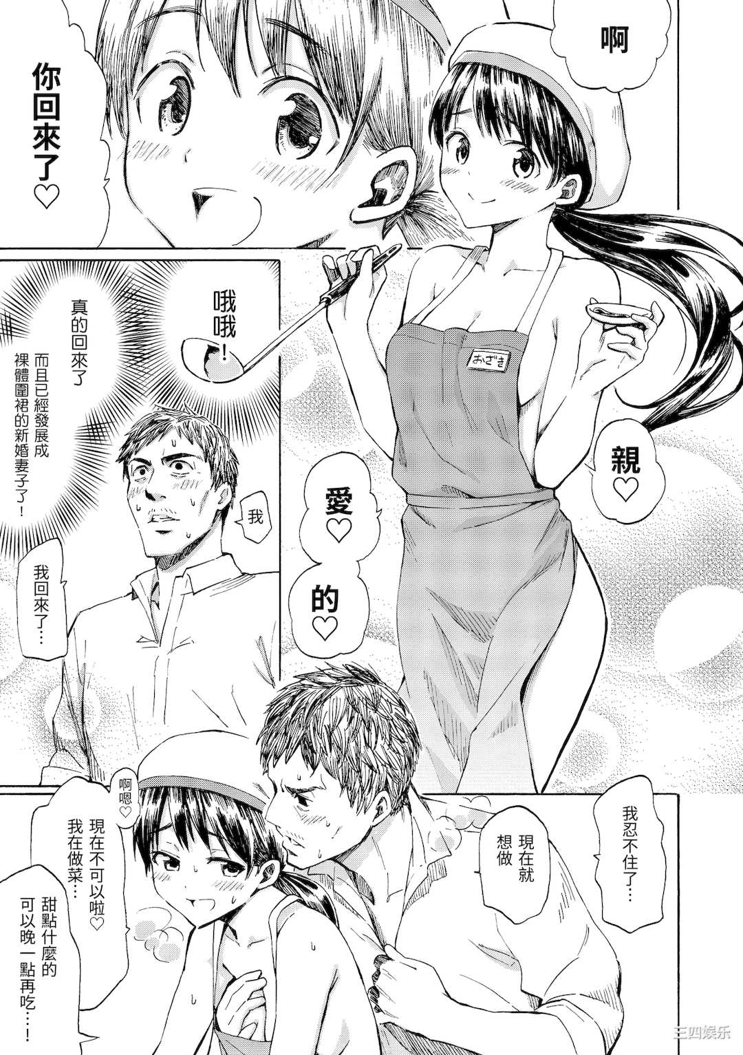 [藤丸] ラブミーテンダー [無修正][DL版]