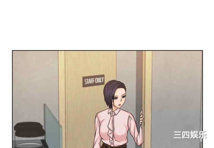 女友与奴隶/咖啡厅打工的日子