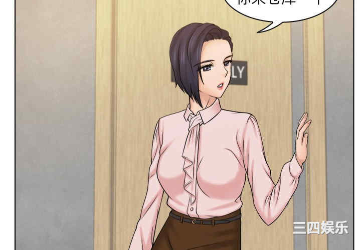 女友与奴隶/咖啡厅打工的日子