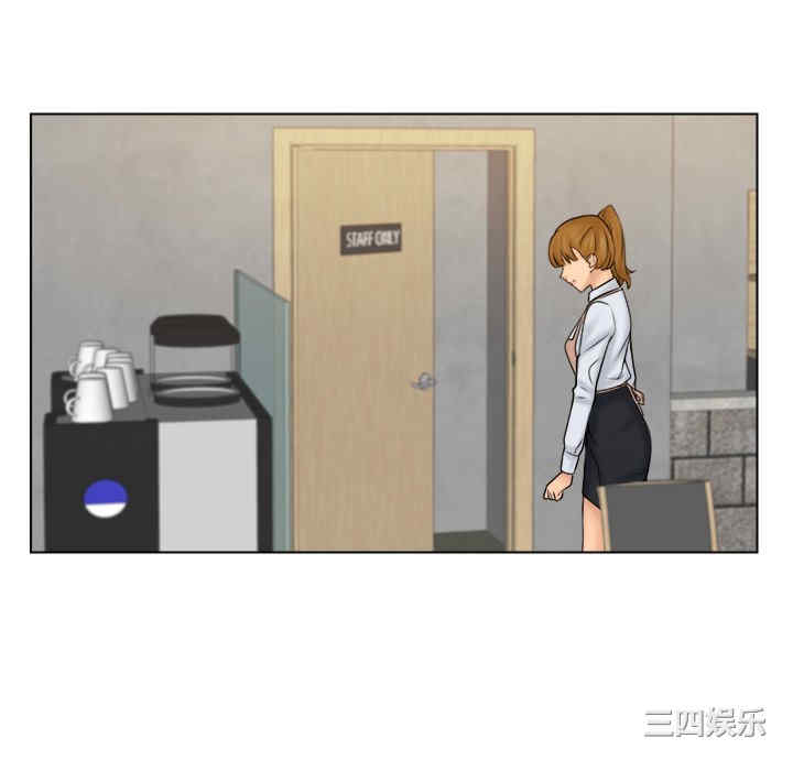 女友与奴隶/咖啡厅打工的日子