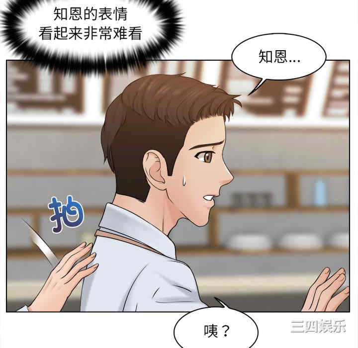 女友与奴隶/咖啡厅打工的日子