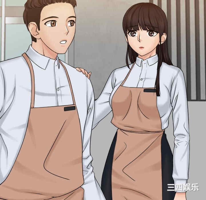 女友与奴隶/咖啡厅打工的日子