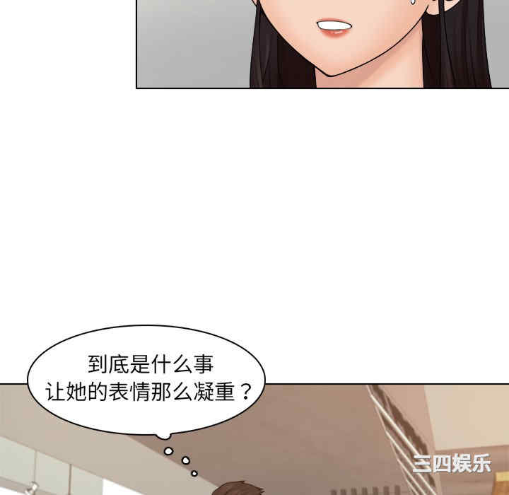 女友与奴隶/咖啡厅打工的日子