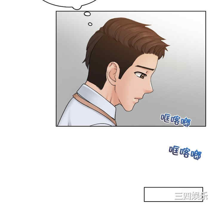 女友与奴隶/咖啡厅打工的日子