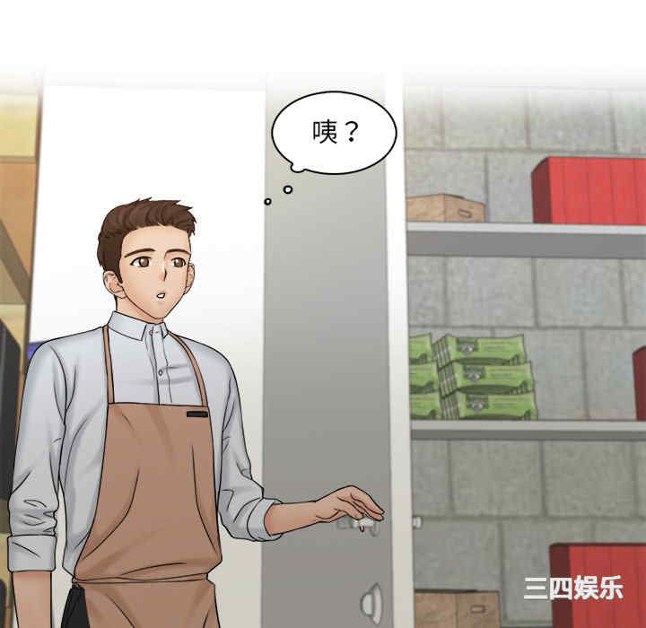 女友与奴隶/咖啡厅打工的日子