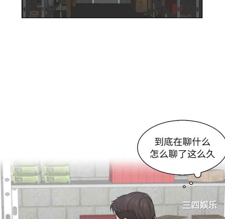 女友与奴隶/咖啡厅打工的日子