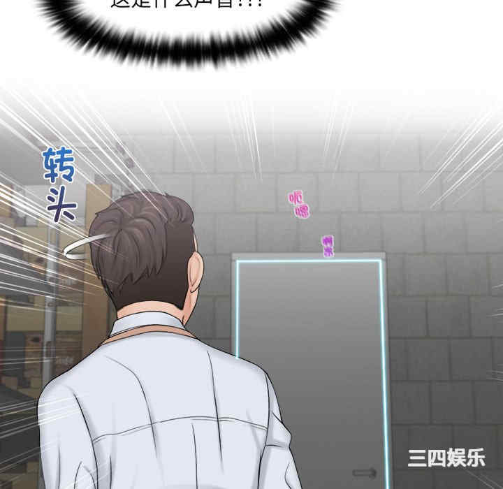 女友与奴隶/咖啡厅打工的日子