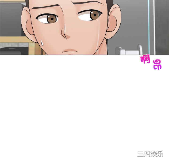 女友与奴隶/咖啡厅打工的日子