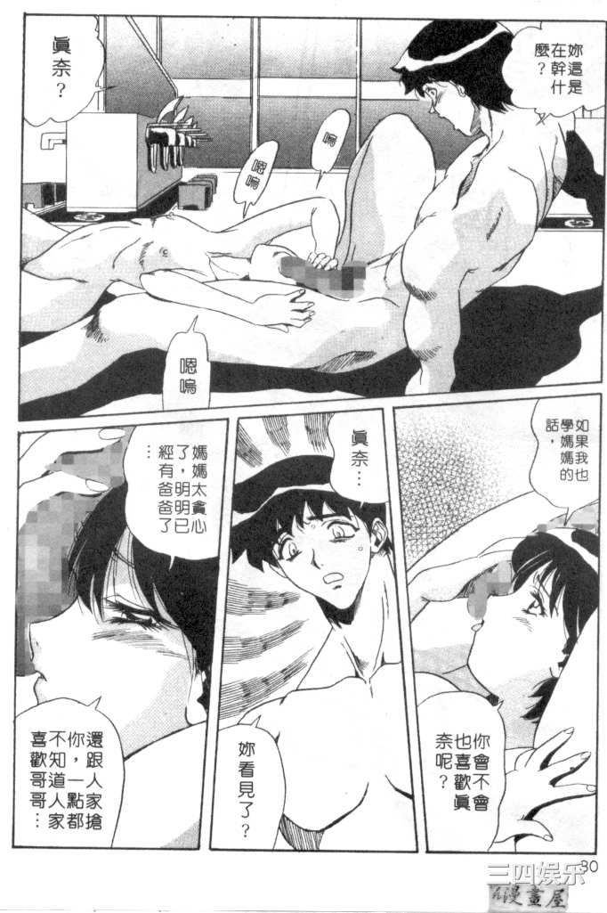 [necoJET]心電感應