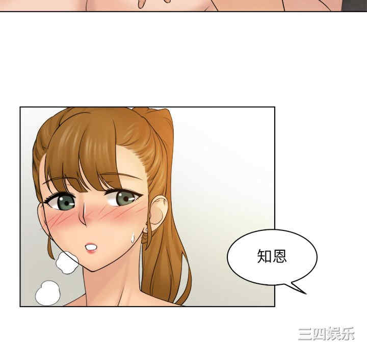 女友与奴隶/咖啡厅打工的日子