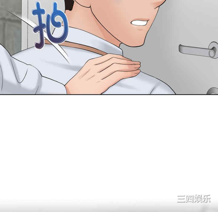 女友与奴隶/咖啡厅打工的日子