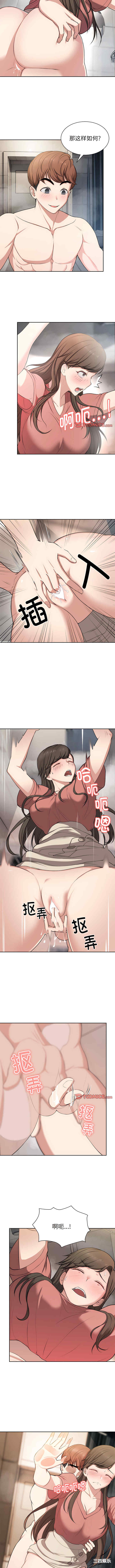 失忆初体验/第一次失忆