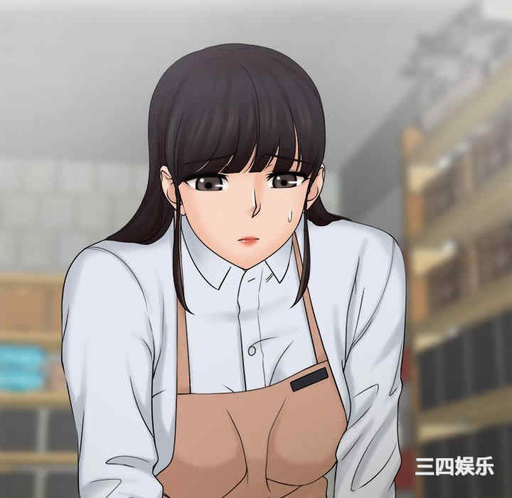 女友与奴隶/咖啡厅打工的日子