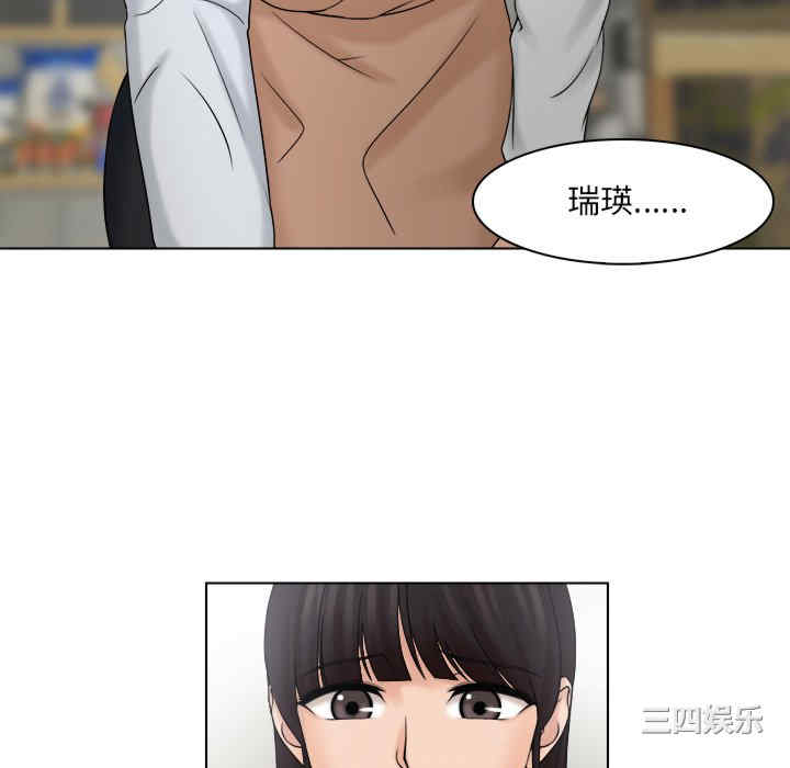 女友与奴隶/咖啡厅打工的日子