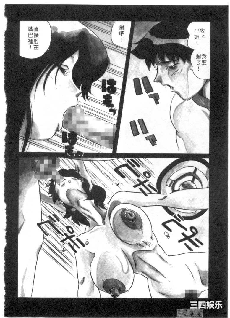 [necoJET]心電感應