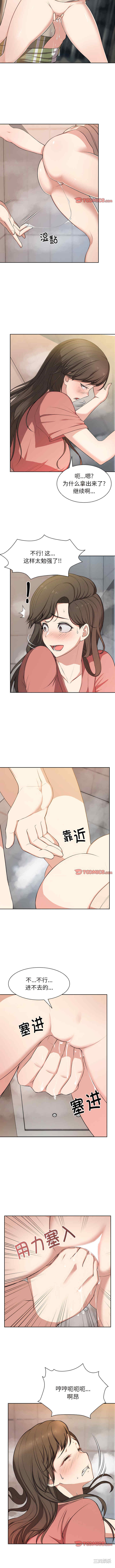 失忆初体验/第一次失忆