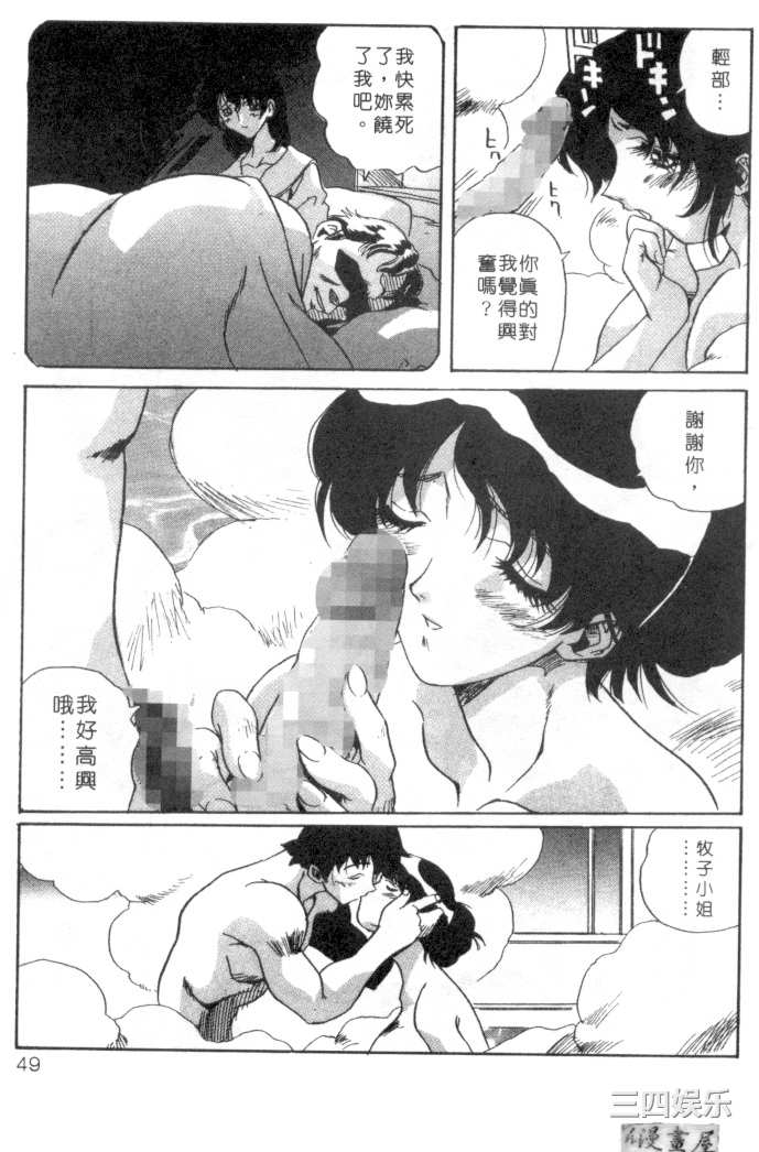 [necoJET]心電感應