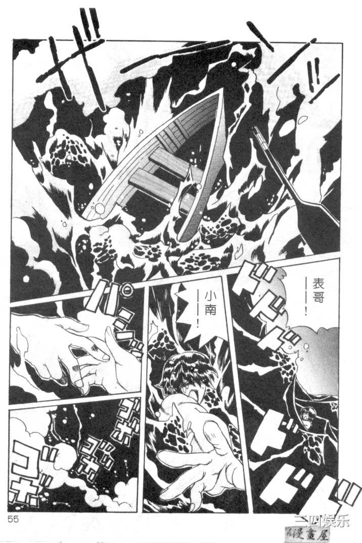 [necoJET]心電感應