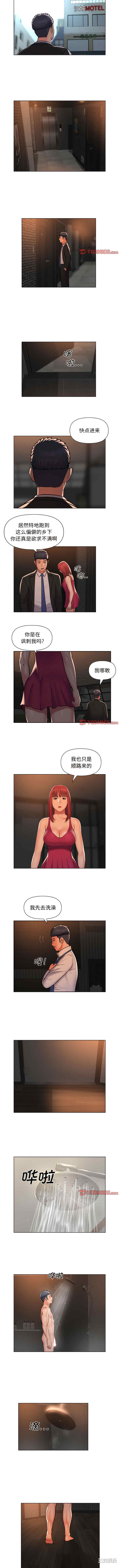 社区重建协会/敲开你的门