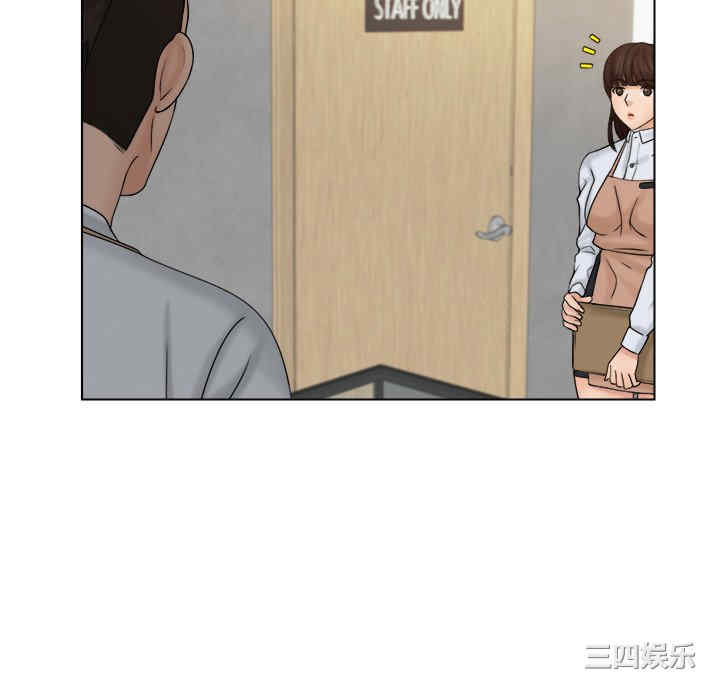 女友与奴隶/咖啡厅打工的日子