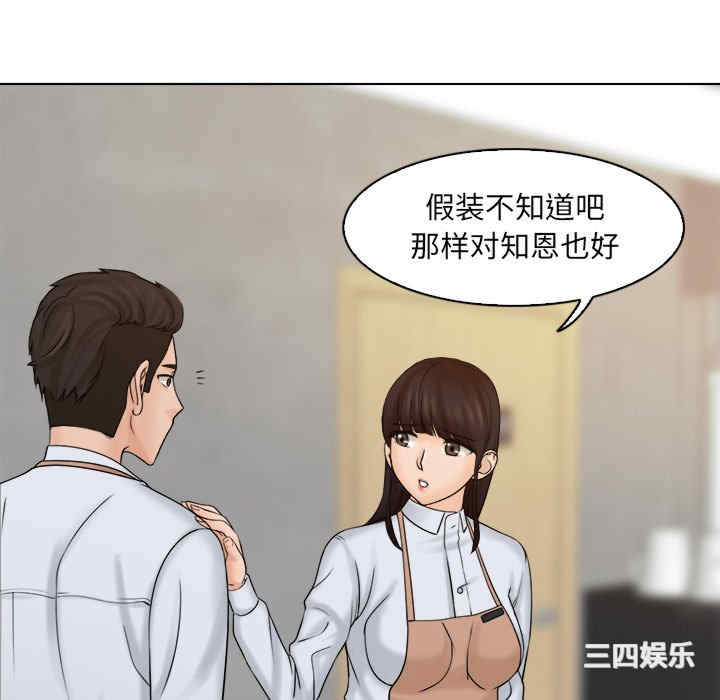 女友与奴隶/咖啡厅打工的日子