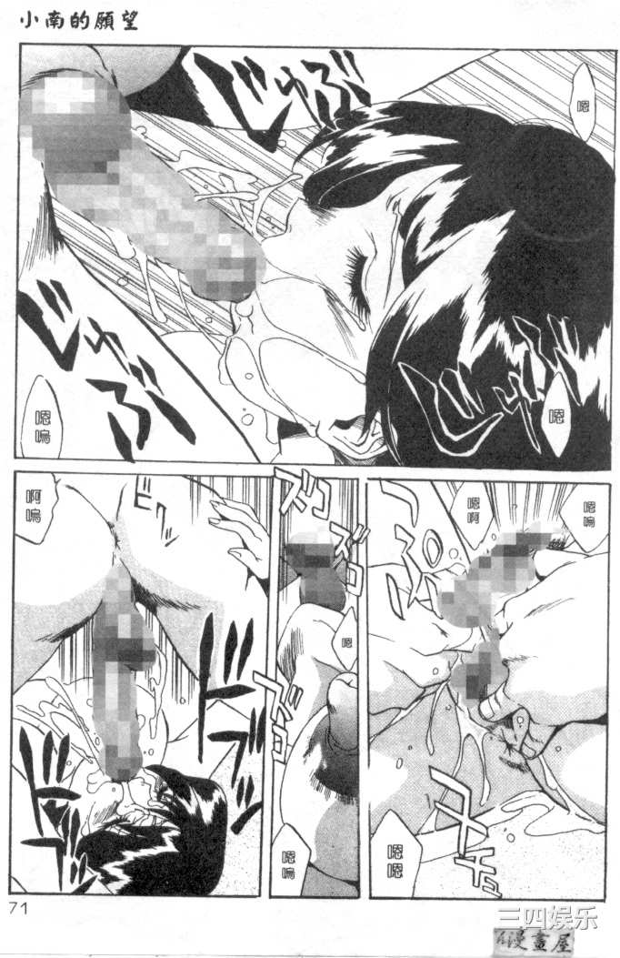 [necoJET]心電感應