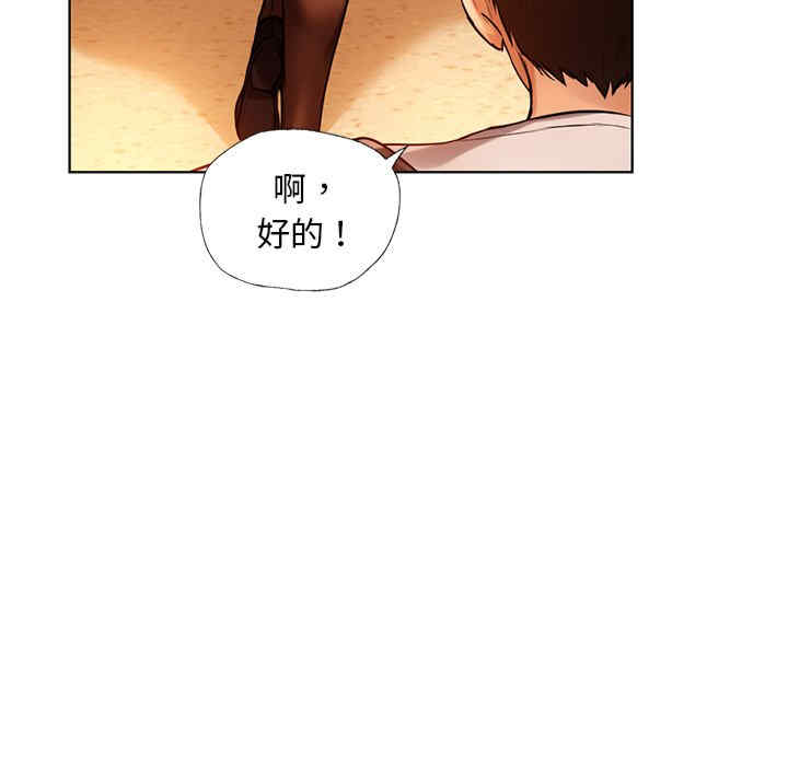 首尔行/都市男女