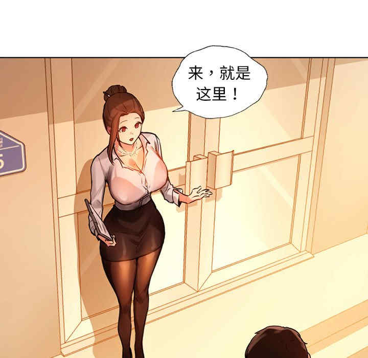 首尔行/都市男女