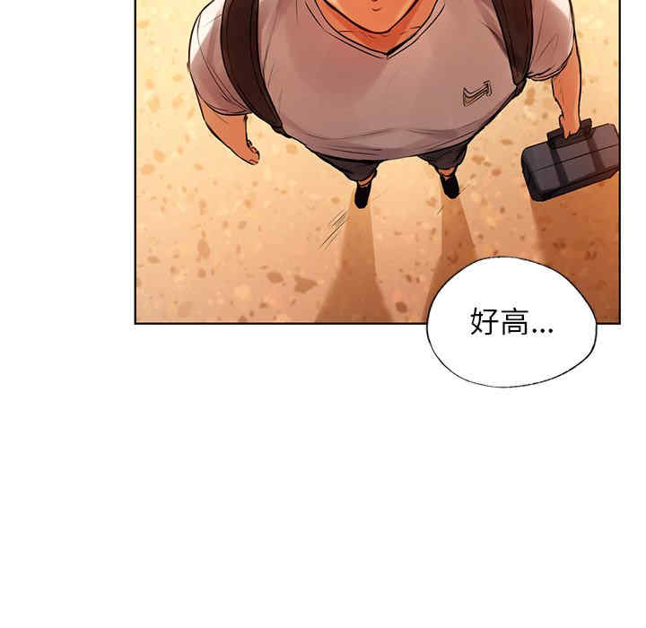 首尔行/都市男女