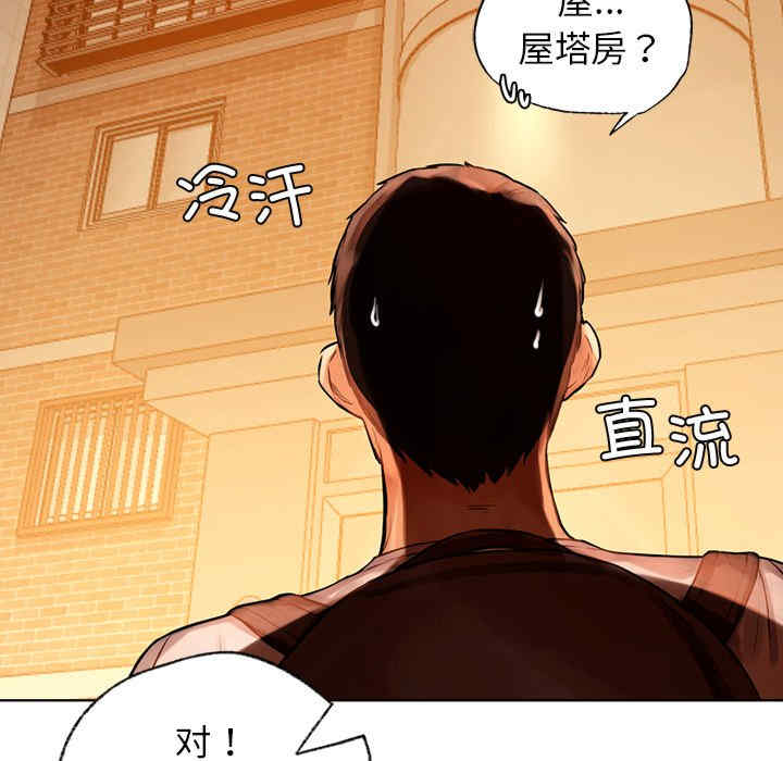 首尔行/都市男女