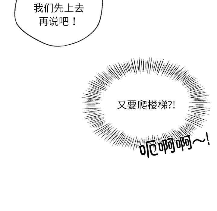 首尔行/都市男女