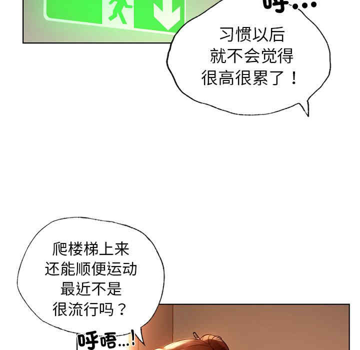 首尔行/都市男女