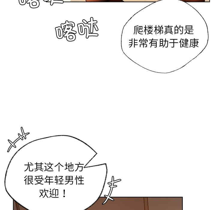 首尔行/都市男女