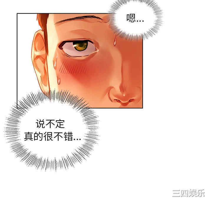 首尔行/都市男女