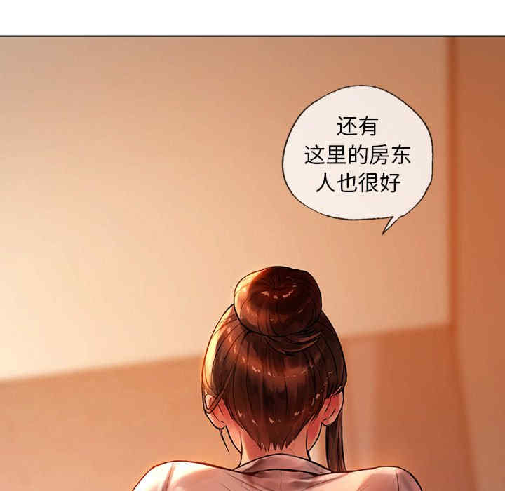 首尔行/都市男女