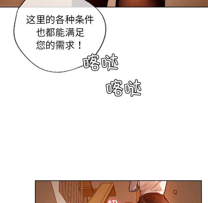 首尔行/都市男女