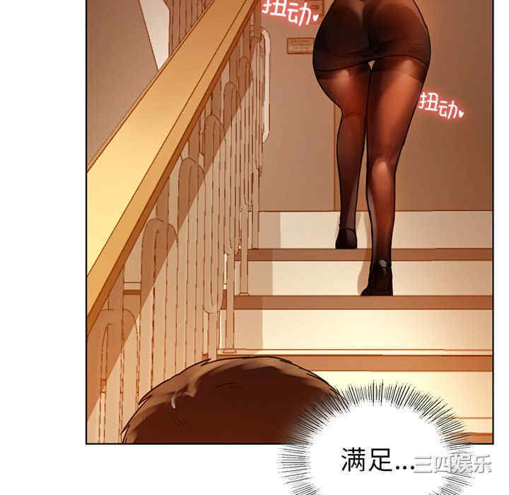 首尔行/都市男女