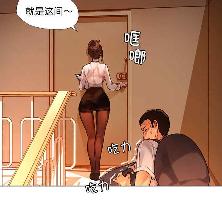 首尔行/都市男女