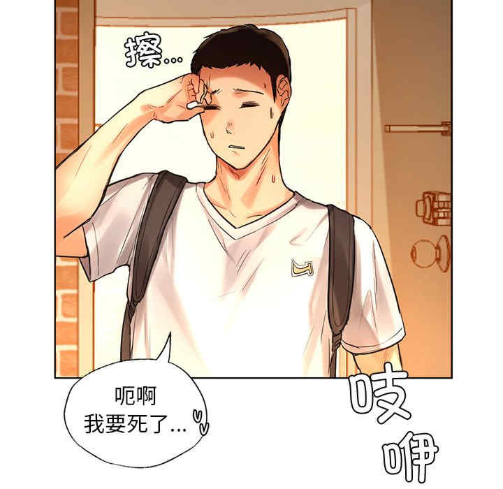 首尔行/都市男女