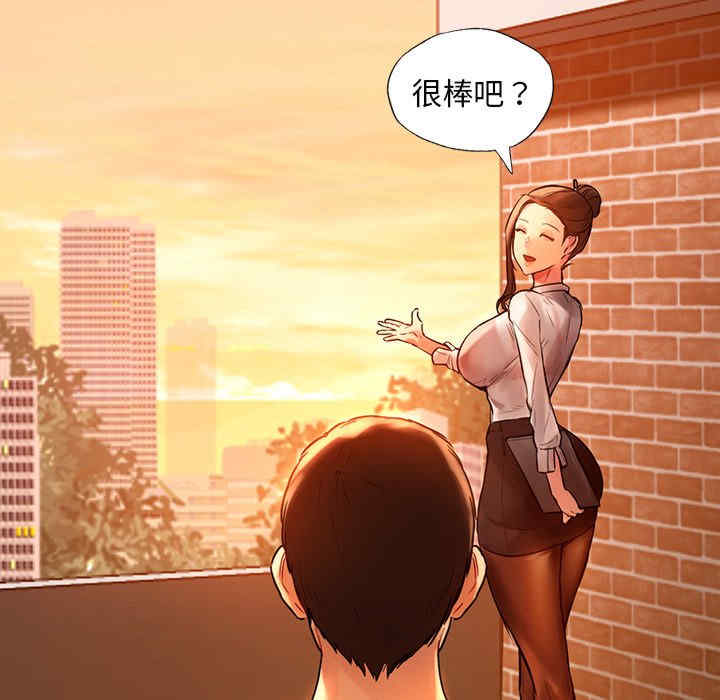 首尔行/都市男女