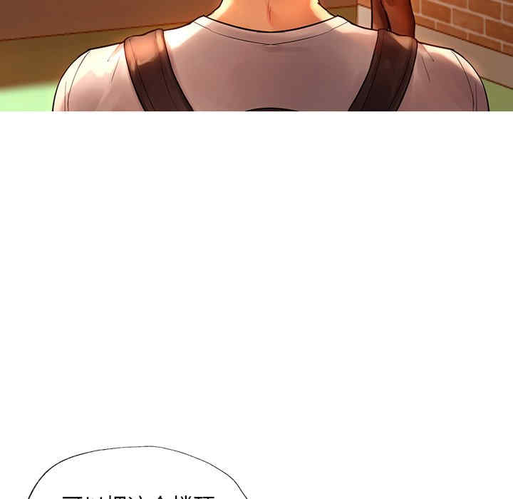 首尔行/都市男女